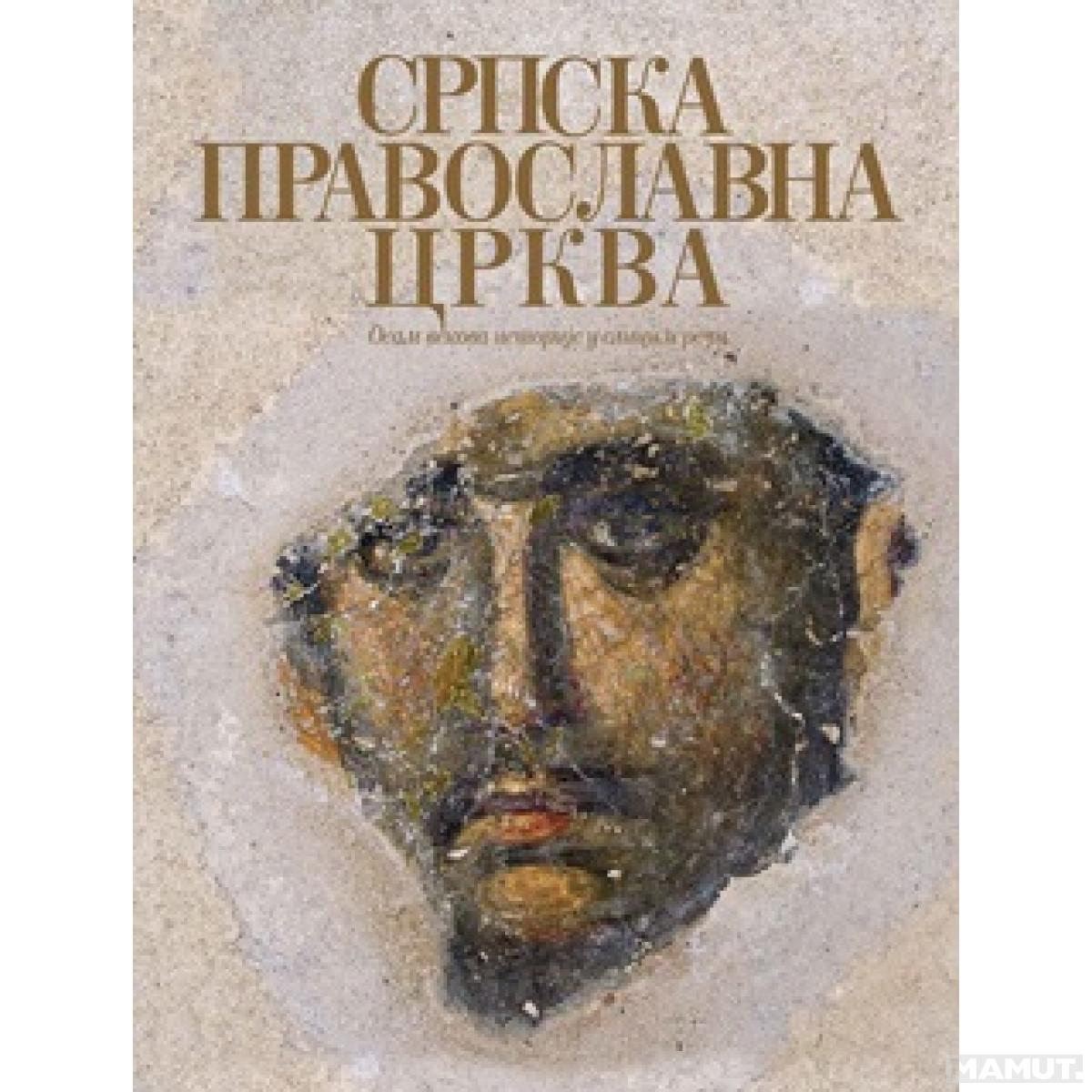 LUX IZDANJE-SRPSKA PRAVOSLAVNA CRKVA-OSAM VJEKOVA ISTORIJE